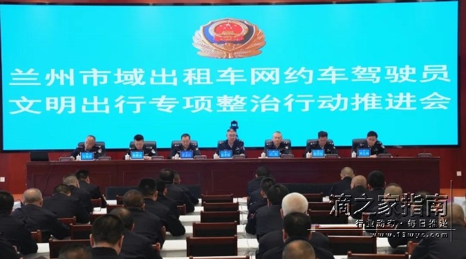 史上最严！跨警种联合整治，非法网约车逃不掉了！