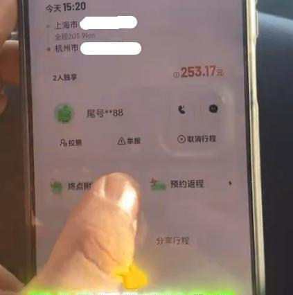 老司机真心话:职业顺风车想多赚,别碰私单 + 抓准 3 件事