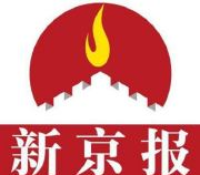 顺风车案嫌犯女友:钟某曾在网上搜强奸杀人会怎么样