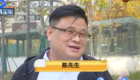 杭州男子打网约车导致上班迟到“捐了”100元,向平台维权!